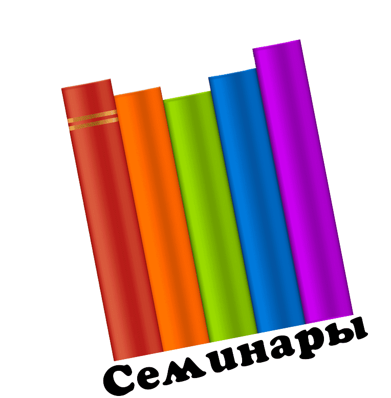 semenar1.png?_=1